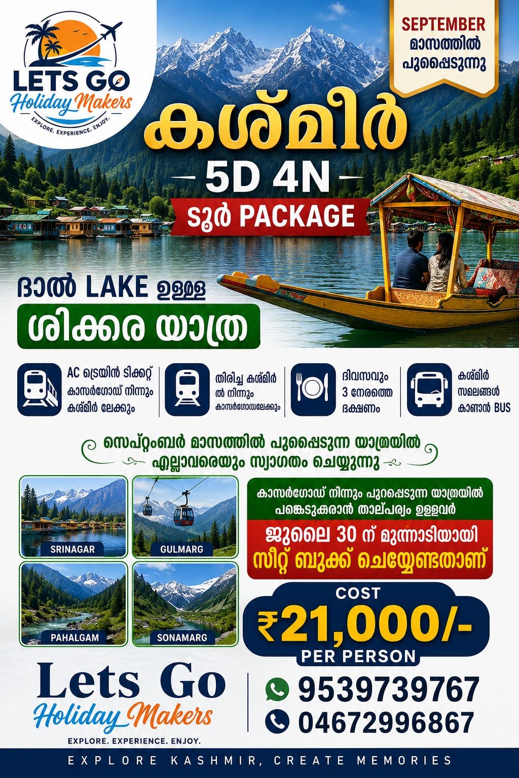 gallery gallery-image