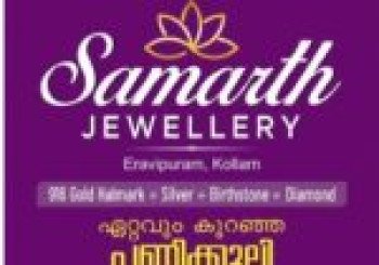 Samarth JEWELLERY | Samarth JEWELLERY in Eravipuram, Kollam | JEWELLERY | 916 Gold Hallmark | Silver | Birthstone | Diamond