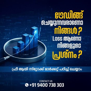 Stock Market Trading Strategies in Ernakulam